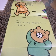 みんなでおひなさまの画像