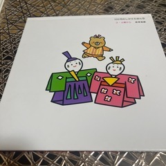 みんなでおひなさまの画像