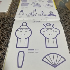 みんなでおひなさまの画像