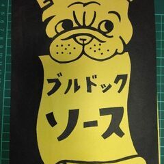 ◆ハンドメイド懐かしい感じの切り絵