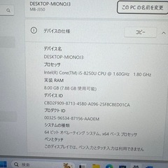 Mouseノートパソコンの画像