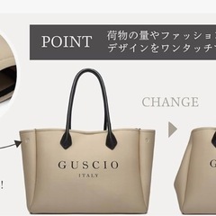 【新品未使用】GUSCIO ITALYトートバッグ ベージュ　Mの画像