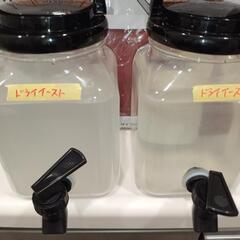ドライイーストで培養 ゾウリムシ約1.5L(セリアのウォーターサーバー1.75L付き) (PSBとセットで100円引き)の画像