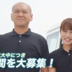 未経験からプロのドライバーへ❗️高収入狙うなら宅配ドライバー🚛