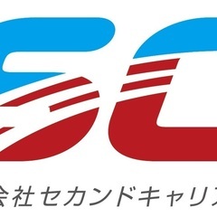 未経験からプロのドライバーへ❗️高収入狙うなら宅配ドライバー🚛の画像