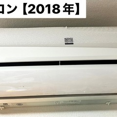 シャープ　エアコン【2018年生製】　室外機込み