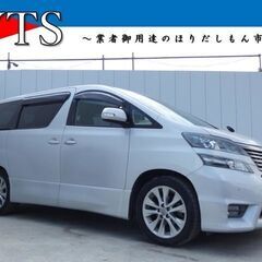 ■869★トヨタ　ヴェルファイア　2.4Z（平成21年）★ワンセ...