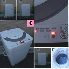 🔰配送無料🚛当日配送‼️ 洗濯機  狭い場所にオススメ 3.8kg〜5.5kg 🎖清掃済み✅Ag +イオンコート🎖️　冷蔵庫　も出品✨　兵庫　大阪　京都　奈良　和歌山　滋賀✨の画像