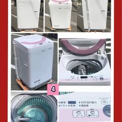 🔰配送無料🚛当日配送‼️ 洗濯機  狭い場所にオススメ 3.8kg〜5.5kg 🎖清掃済み✅Ag +イオンコート🎖️　冷蔵庫　も出品✨　兵庫　大阪　京都　奈良　和歌山　滋賀✨の画像