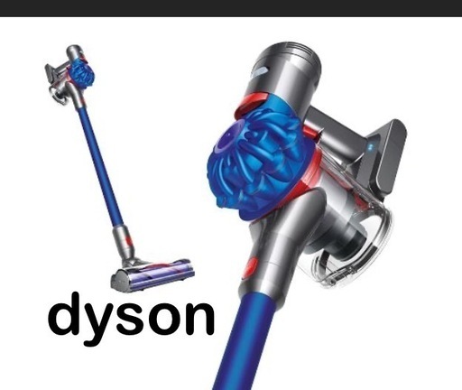 ダイソン　掃除機　Dyson sv11 ブルー