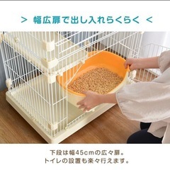 猫 ケージの画像