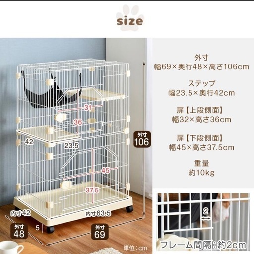 猫 ケージ