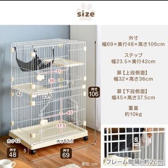 猫 ケージの画像