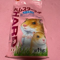 ハムスターフード
