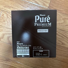ピュレグミプレミアム 1箱