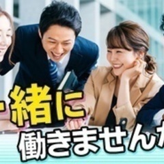 【ミドル・40代・50代活躍中】【SNSで魅力を発信・会社を支え...