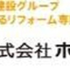 【未経験者歓迎】大工職人 茨城県古河市(古河)大工の画像
