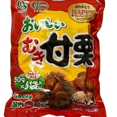 決まりました。むき甘栗　日時指定あり