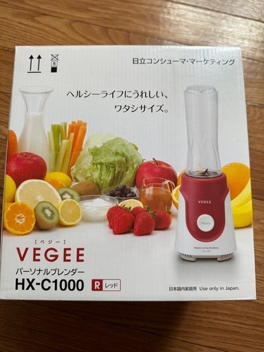 パーソナルブレンダー 取引決定