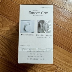卓上スマートファンの画像
