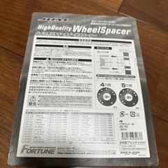 ツライチにしませんか？クラウン、プリウス、アクア未開封ホイールスペーサーの画像