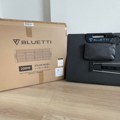 【美品】 ソーラー パネル 200W BLUETTI ブルーティー 