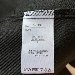 ロングワンピースＬの画像