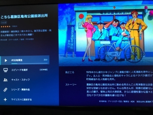 受け渡し者様が決まりました
