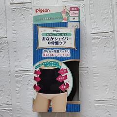 PIGEON 産後ケア   定価3479円 おなかシェイパー+骨...