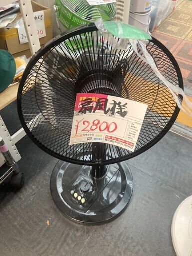 ☆中古￥2,800！TEKNOS　30㎝リビングメカ扇風機　家電　KI-1743(K)型　2019年製　【BH051】