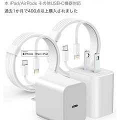 2M USB-C to Lightningケーブル2本入り