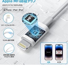 2M USB-C to Lightningケーブル2本入りの画像