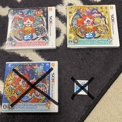 ニンテンドー3DS（1点1000円）