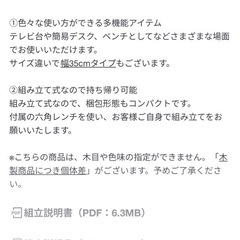 無印良品　コの字の家具の画像