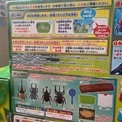 値下げしましたかえちゃoh‼︎まほうのカブトムシ&クワガタ限定ヘラクレス付き‼️の画像