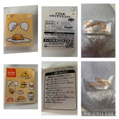 未使用もあり キャラクターグッズ ストラップ ぬいぐるみ 5点セット ぐでたまの画像