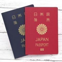 帰化申請に関する無料相談を行政書士が承ります！ - 江戸川区