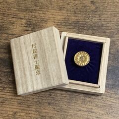 帰化申請に関する無料相談を行政書士が承ります！ - 悩み相談