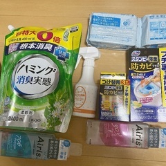 未開封の洗剤など