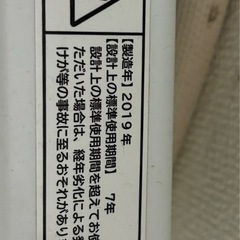 HITACHI8kg洗濯機の画像