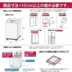 HITACHI8kg洗濯機の画像