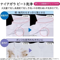 HITACHI8kg洗濯機の画像