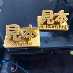 3Dプリンタ（FDM）製　メモリアルプレート・立体席札