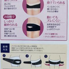 PIGEON 骨盤ベルトの画像