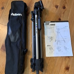 カメラ用三脚　Velbon CX440 （ケース付き）