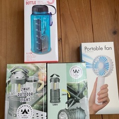 防災用品、ランタン、携帯ファン、エマージンシーボトル
