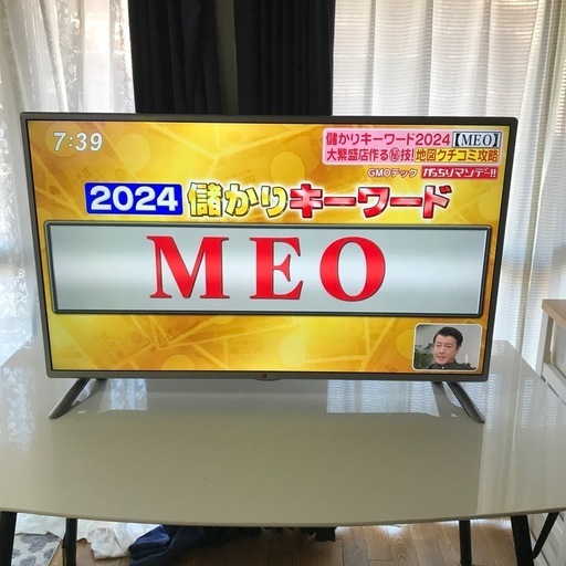 ⭐️⭐️LG 42インチ液晶TV超美品⭐️⭐️\n