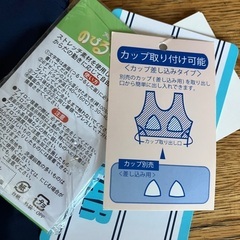 新品　水着の画像