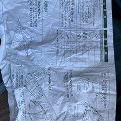 テント　キャプテンスタッグの画像