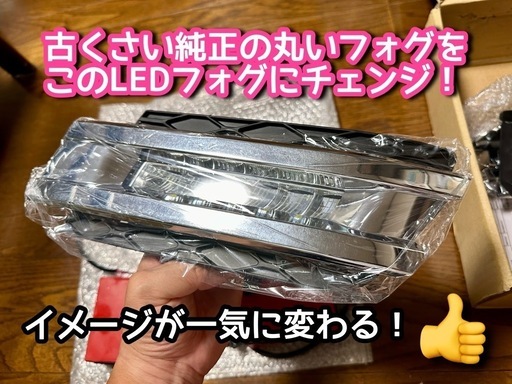 レア！ベンツGLクラス　LEDデイライト！　新品フルセット！
